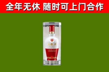 滁州市烟酒回收五粮液酒.jpg