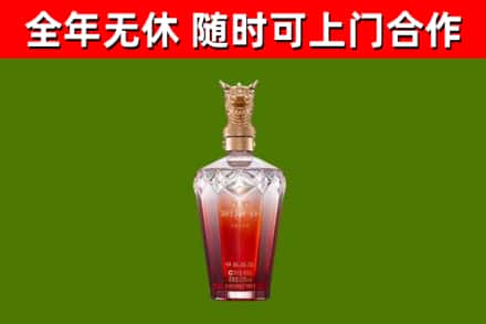 滁州市烟酒回收皇家剑南春龙年.jpg