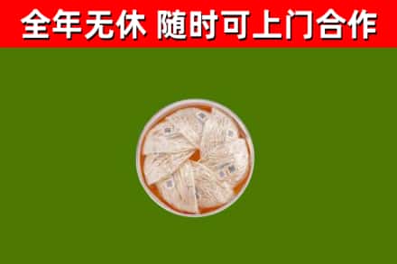 滁州市回收燕窝