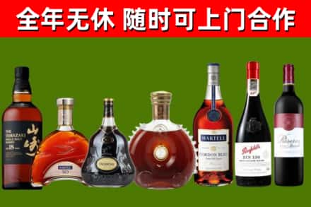 滁州市烟酒回收洋酒系列.jpg