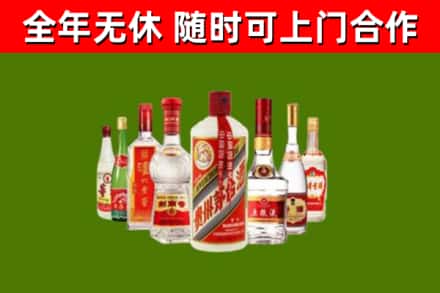 滁州市烟酒回收八大名酒.jpg