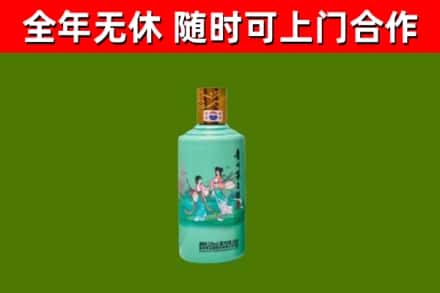 滁州市烟酒回收24节气茅台酒.jpg