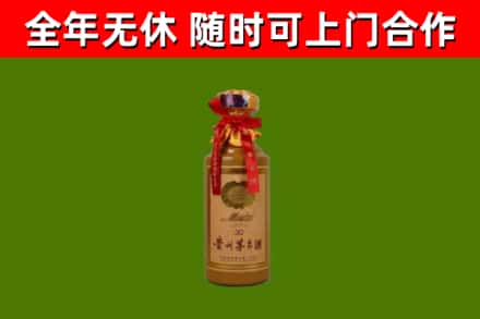 滁州市回收30年茅台酒