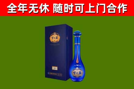 滁州市烟酒回收老梦之蓝酒.jpg
