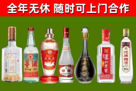 滁州市回收名酒
