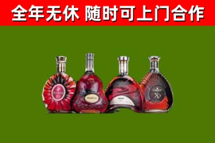 滁州市烟酒回收洋酒.jpg