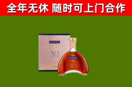 滁州市烟酒回收马爹利洋酒.jpg