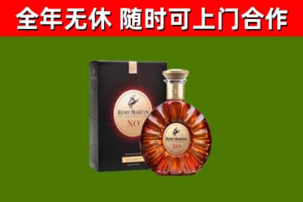 滁州市烟酒回收人头马XO洋酒.jpg