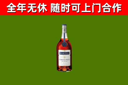 滁州市烟酒回收马爹利蓝带洋酒.jpg